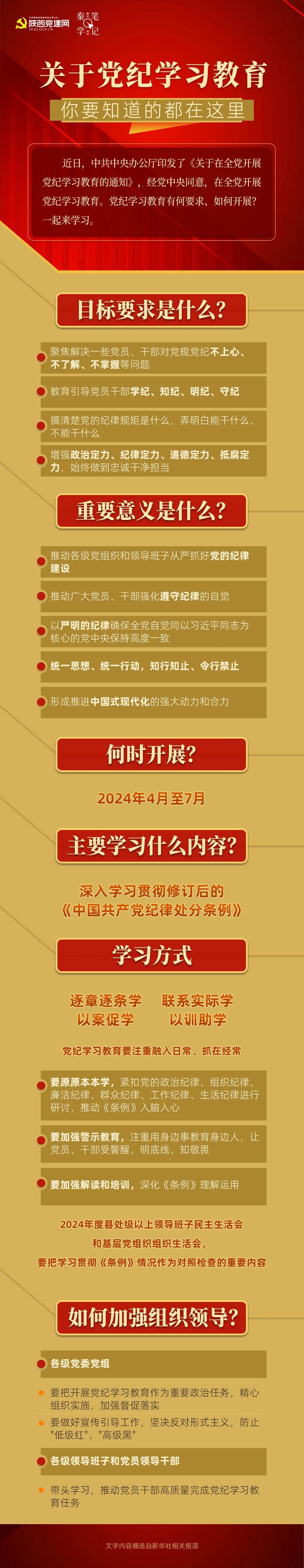 微信圖片_20240419100429.jpg