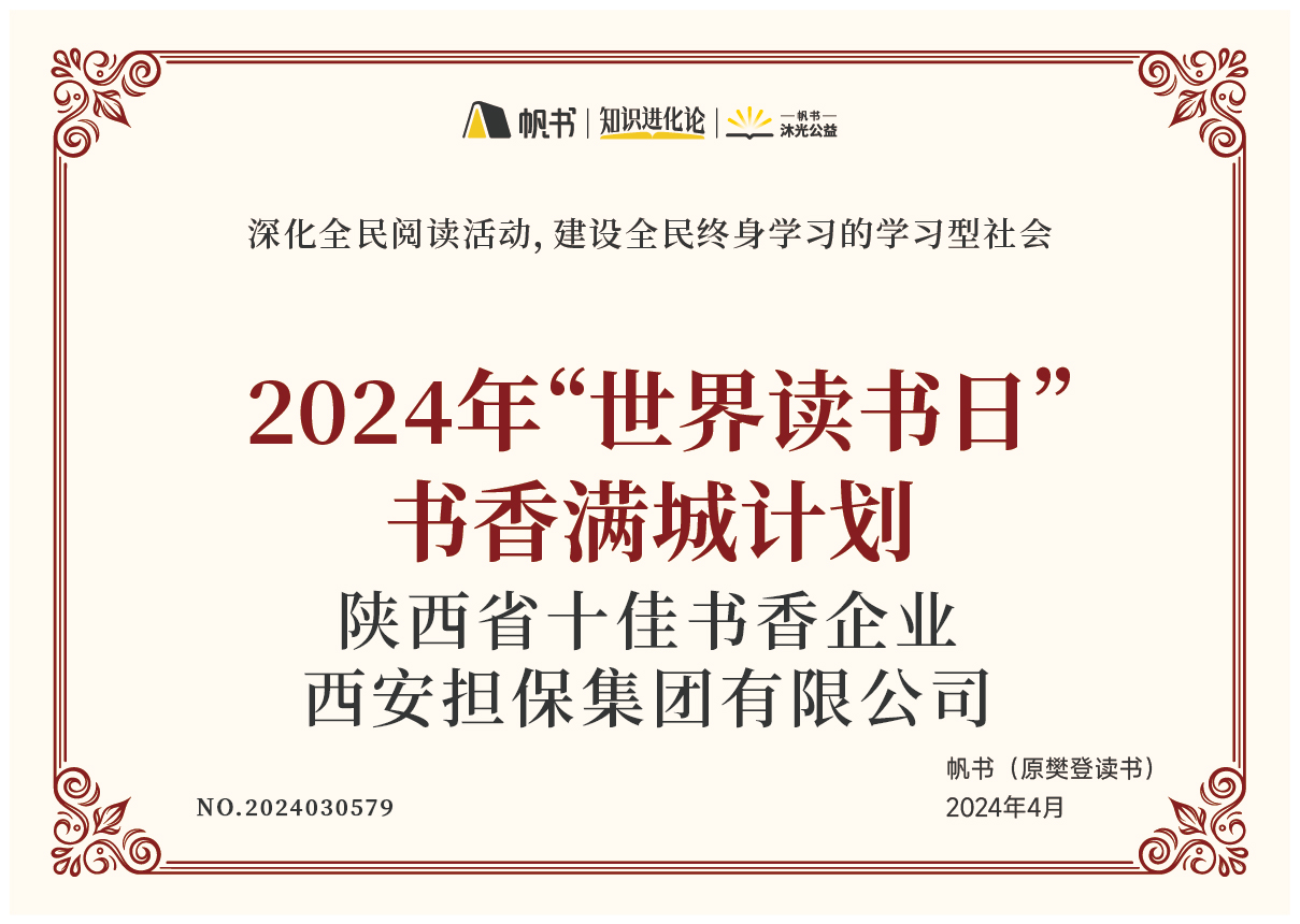 微信圖片_20240423153759.png