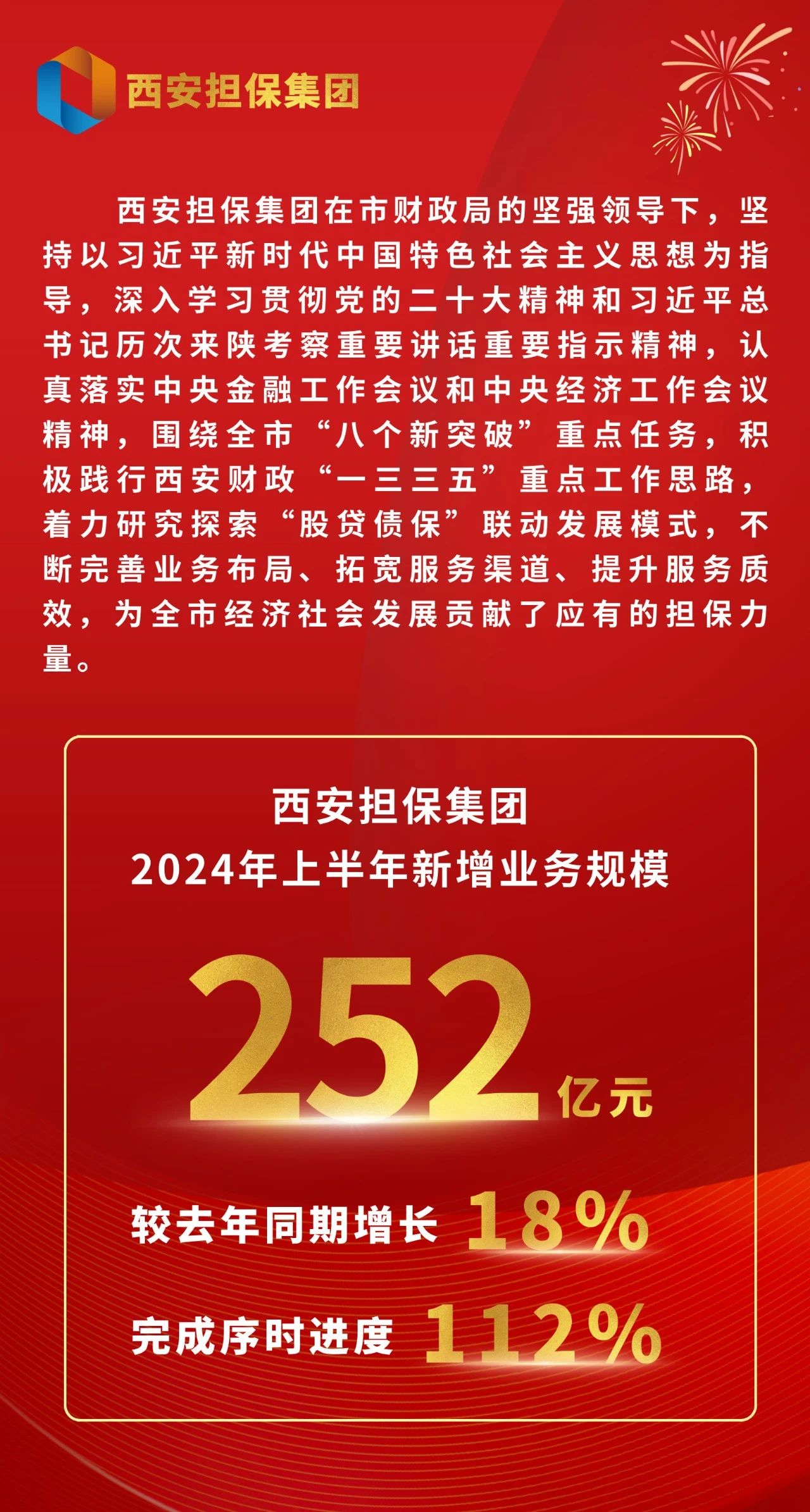 微信圖片_20240702095524.jpg